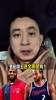 段冉：从娱乐角度和情怀角度，老詹是比小卡更适合进全明星