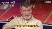 第三&ne;成功！罗伊-基恩：曼联第三就兴奋不已，我只为冠军激动！