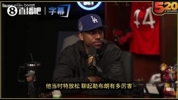 蒂格：伯德说他不会签詹姆斯的队友 因他能让很菜的人看起来很强~