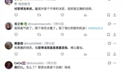 外网网友：恩博洛简直是愚蠢至极！真是个白痴，毁了瑞士胜利机会