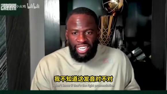 库里闭眼也能投进？追梦揭秘库里&ldquo;眼疾&rdquo;内幕：不会带隐形总问我